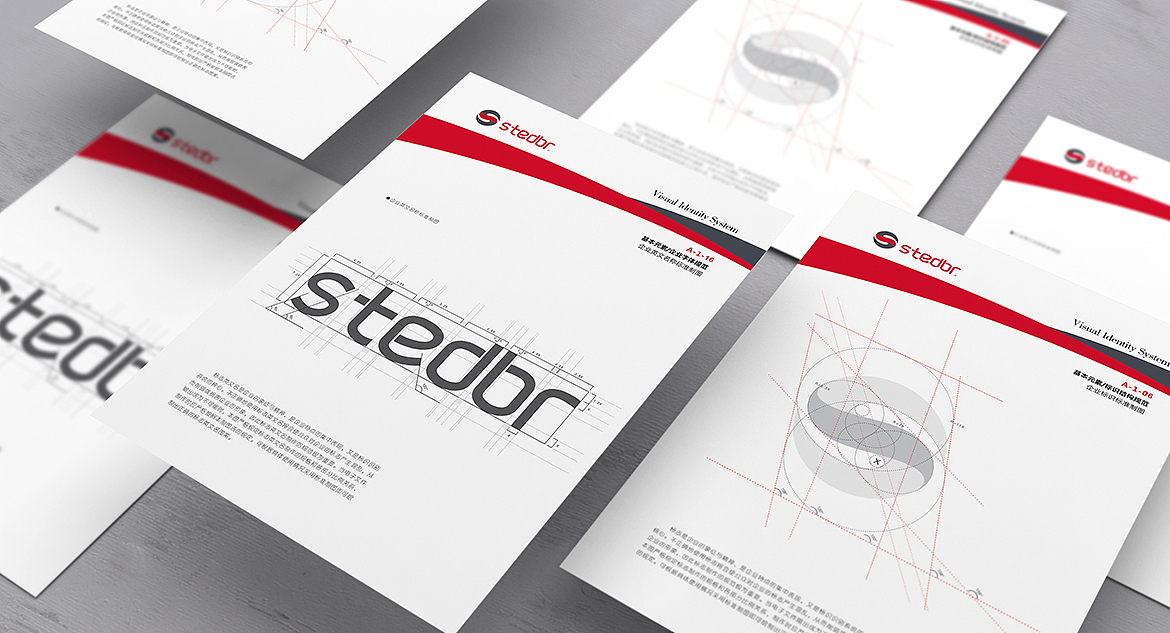 斯泰尔电热电器英文字制图