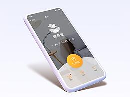 UI-公众号/小程序页面