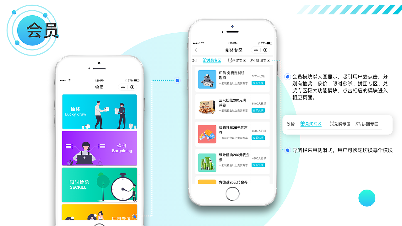 个人作品集（图ZMjExNDU2MjI0） - APP界面 - 站酷设计师小兔子不爱吃萝卜原创素材 - 站酷ZCOOL