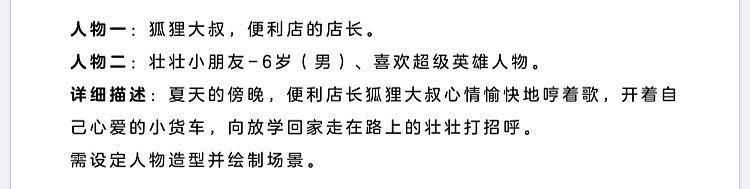 小朋友和狐狸（图ZMjIyMTExNjUy） - 儿童插画 - 站酷设计师Amanda葳蕤原创素材 - 站酷ZCOOL