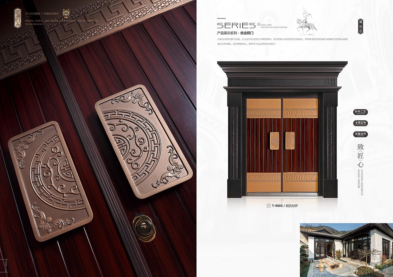 瑷昊门业（图ZMjQyODk4MjMy） - 书籍/画册 - 站酷设计师war9tao原创素材 - 站酷ZCOOL