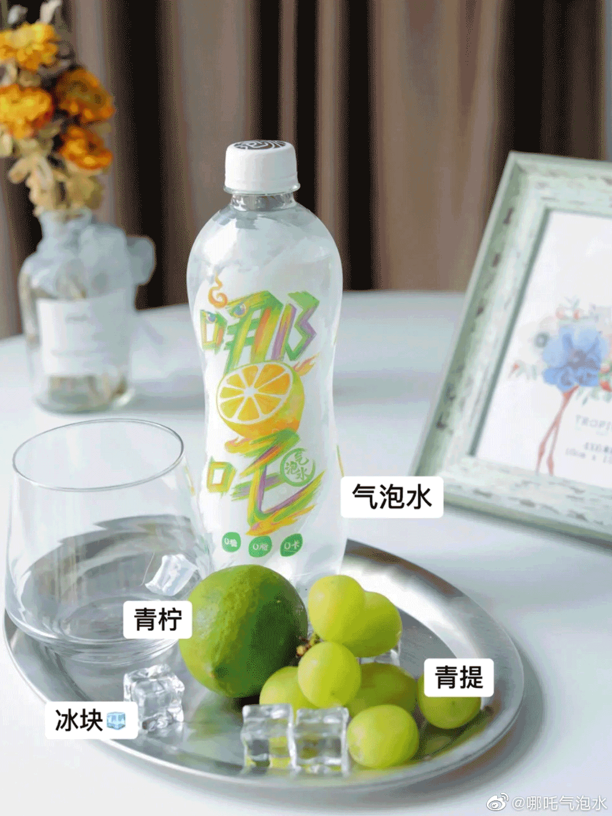 王老吉子品牌 哪吒气泡水 PR公关礼盒 包装设计 周边礼