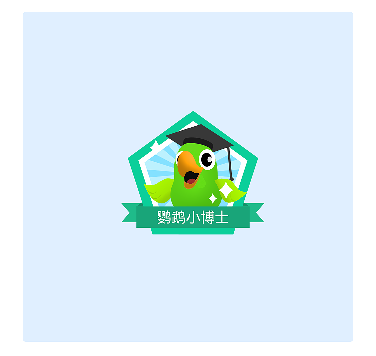 自制鹦鹉勋章 ICON（图ZNTMxMzQ1Njg=） - 图标 - 站酷设计师馬凱MKdesign原创素材 - 站酷ZCOOL