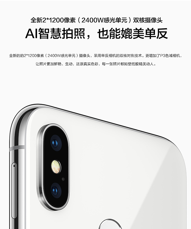 手机精修（图ZMTQ4MjcwNzYw） - 电商 - 站酷设计师草稿摄影Lily原创素材 - 站酷ZCOOL