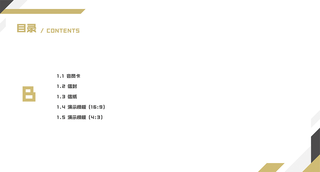 车队VIS手册（图ZMTU1NTA3ODI0） - 品牌 - 站酷设计师南瓜火锅原创素材 - 站酷ZCOOL