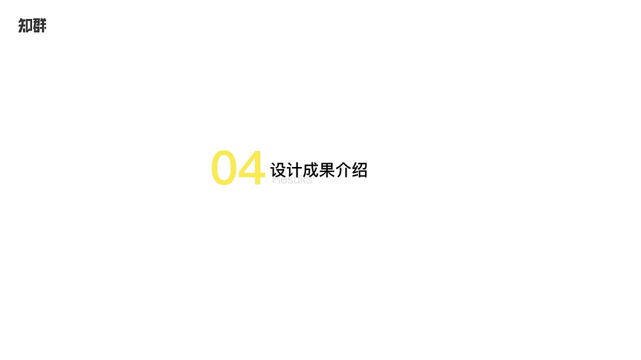 鱼塘社区互动设计（图ZMTYxNjI2MTM2） - 人机交互 - 站酷设计师Boby7原创素材 - 站酷ZCOOL