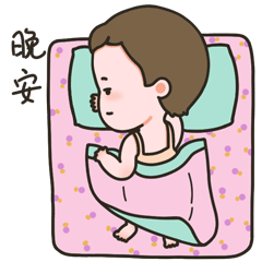 皮小孩表情专辑1