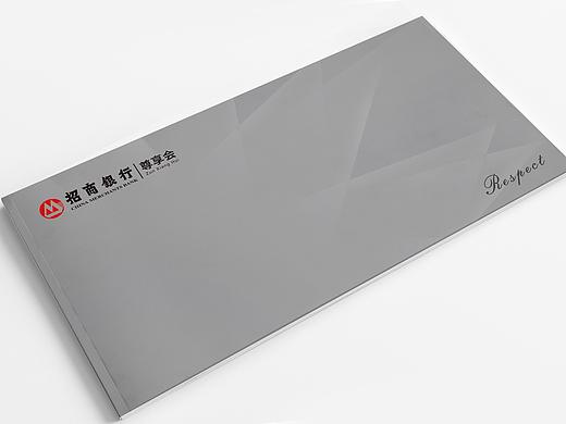手册-招商银行尊享会