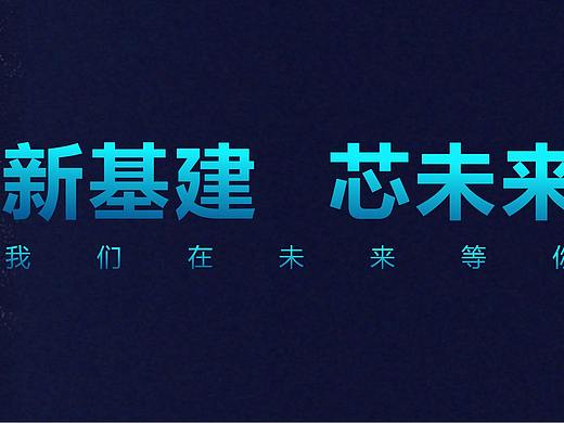企业介绍PPT