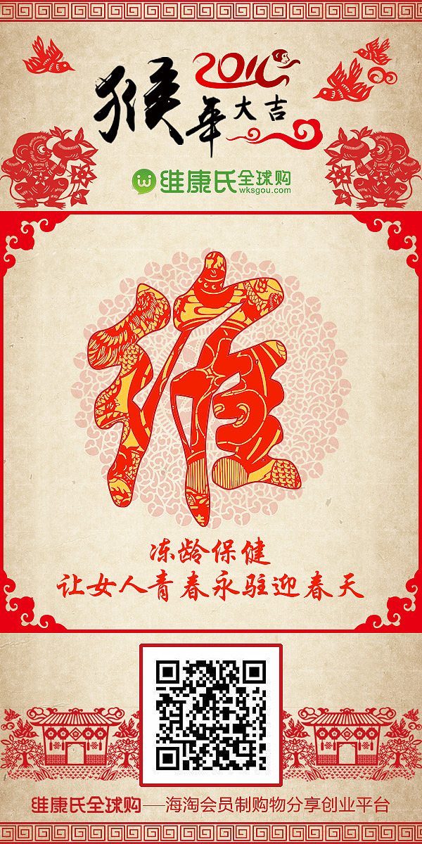 九宫格1（图ZNDYzNjUxNjg=） - 移动端网页 - 站酷设计师池塘之笔原创素材 - 站酷ZCOOL