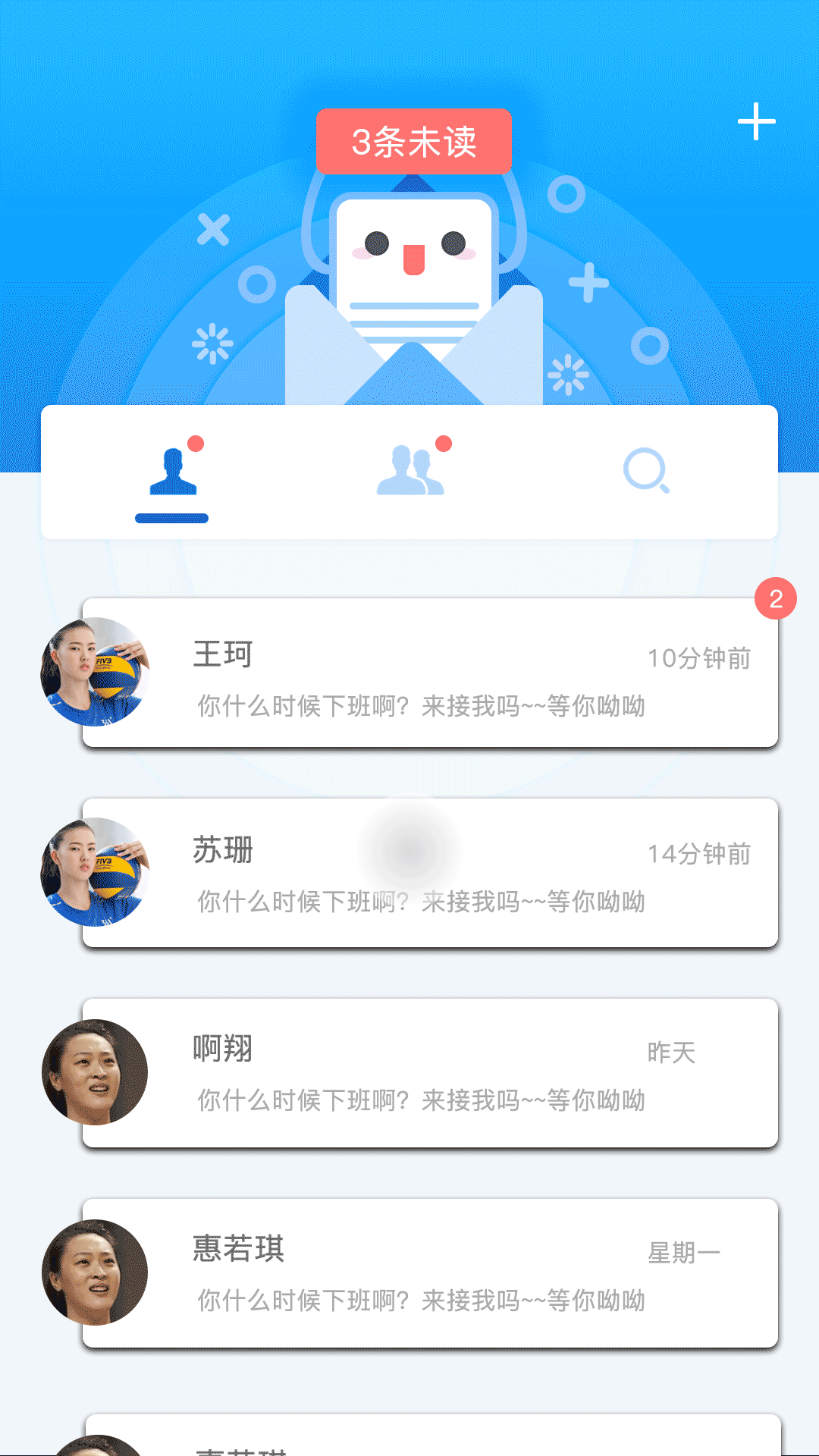 ui100（图ZNjc5MDk0ODQ=） - APP界面 - 站酷设计师行俭守约666原创素材 - 站酷ZCOOL