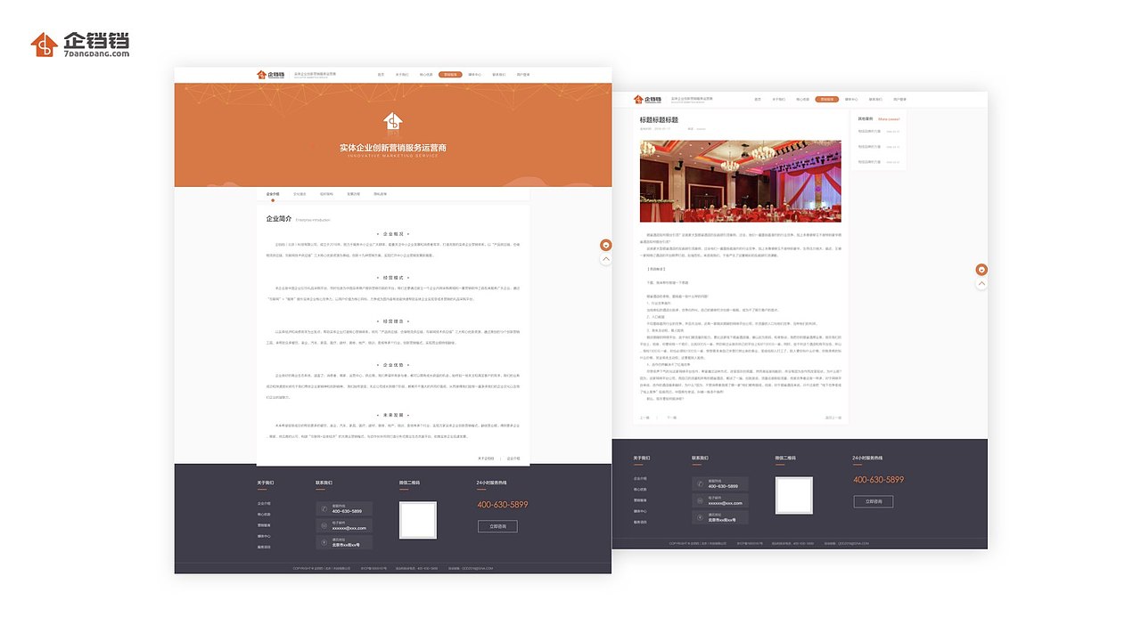 作品集（图ZMTc0MjE3MjYw） - 其他UI - 站酷设计师吱口支原创素材 - 站酷ZCOOL