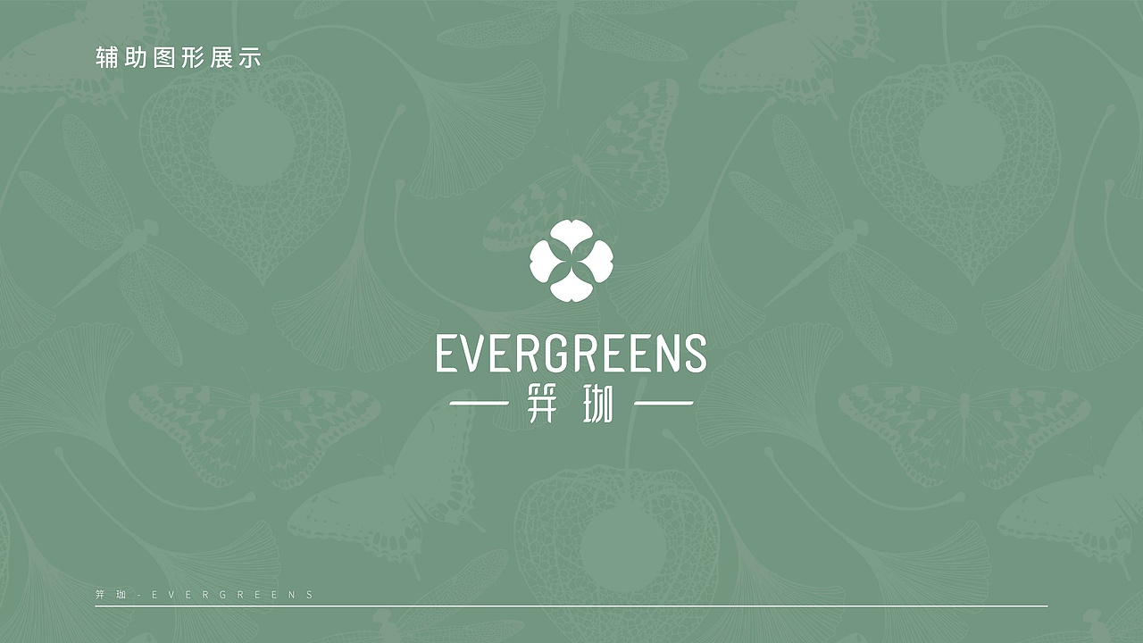 笄茄医美LOGO优化（图ZMTg4NTY3NDc2） - Logo - 站酷设计师谁家的猫原创素材 - 站酷ZCOOL