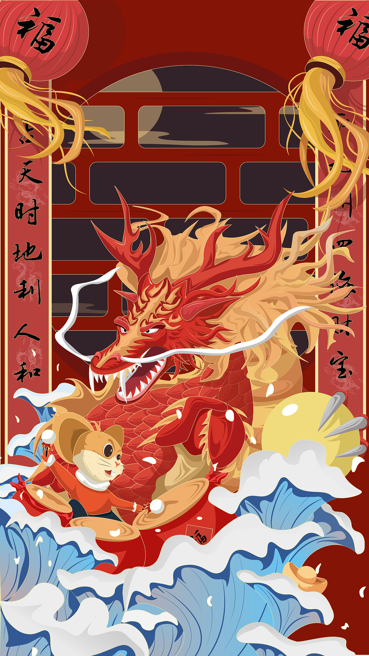 鼠年（图ZMTkzMDc2MzYw） - 创作习作 - 站酷设计师不会画画的小怪兽原创素材 - 站酷ZCOOL