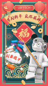 悟空机器人鼠年大吉（图ZMTk1NzUzODM2） - 海报 - 站酷设计师OsmanthusDog原创素材 - 站酷ZCOOL