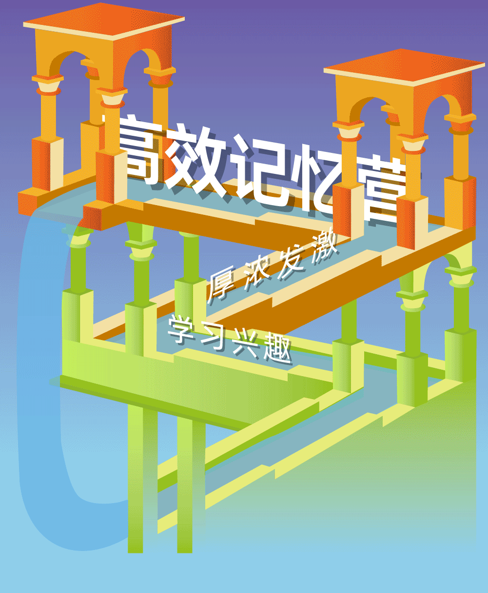 孟菲斯推文3（图ZMjY2NDY3Njgw） - 宣传物料 - 站酷设计师铭舍原创素材 - 站酷ZCOOL