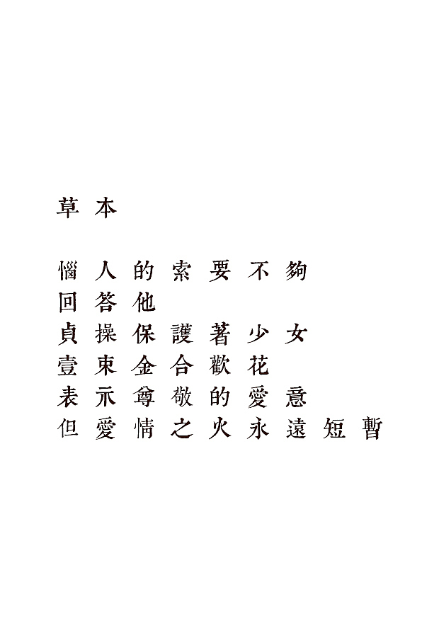 植物与我们的关系充满了秘密式的奇迹（图ZNzQ4OTAzNDg=） - 商业插画 - 站酷设计师森特笑虎原创素材 - 站酷ZCOOL
