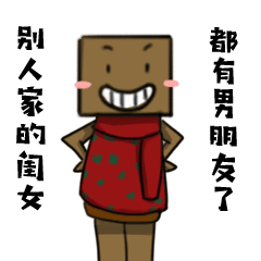 更多表情包（图ZMTI4MDYzMDEy） - 其他动漫 - 站酷设计师虫鱼花草木原创素材 - 站酷ZCOOL