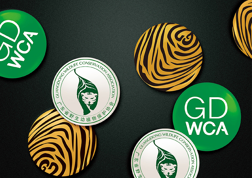 广东省野生动植物保护协会标志vi设计