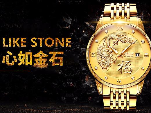 手表系列Banner（个人主页-ZMzI5NTIzMTI=） - 海报 - 站酷设计师XxxFL原创素材 - 站酷ZCOOL