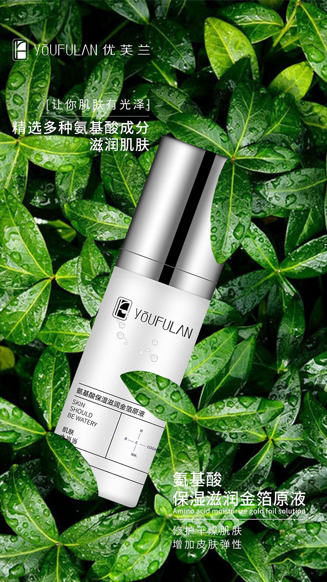 产品海报（图ZMjE1OTMwMTA0） - 海报 - 站酷设计师益缘原创素材 - 站酷ZCOOL