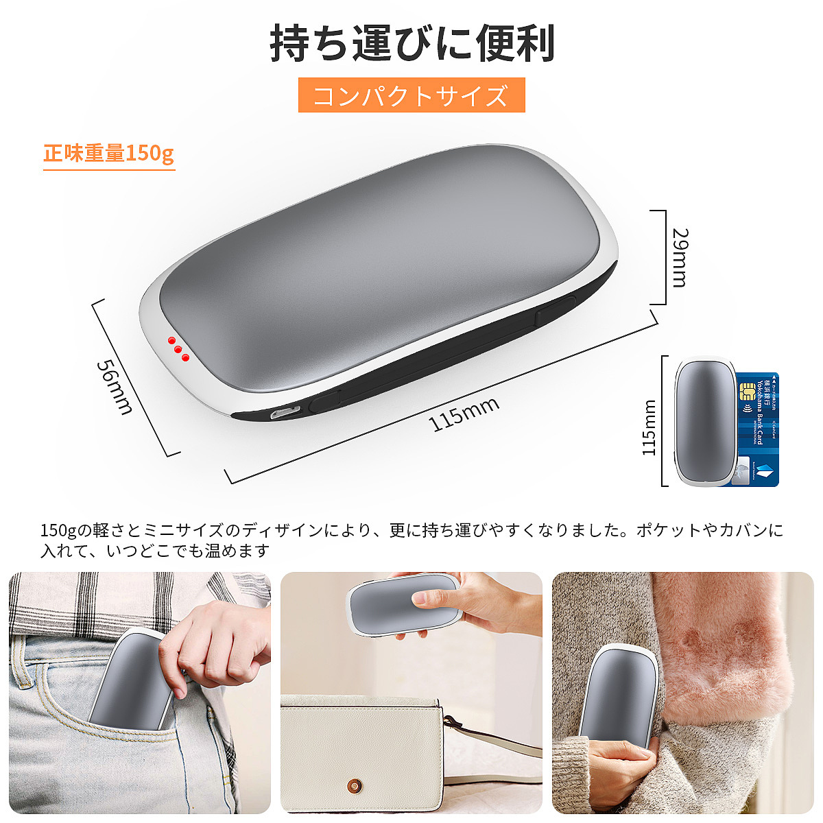 暖手宝（图ZMjMwNTY1ODQ4） - 电商 - 站酷设计师拇指Mr原创素材 - 站酷ZCOOL