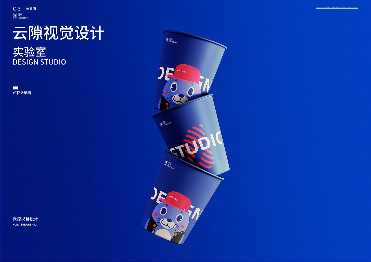 云隙视觉设计实验室CIS品牌形象设计（图ZMjMxNTI3Mjg4） - 品牌 - 站酷设计师烟Bar原创素材 - 站酷ZCOOL