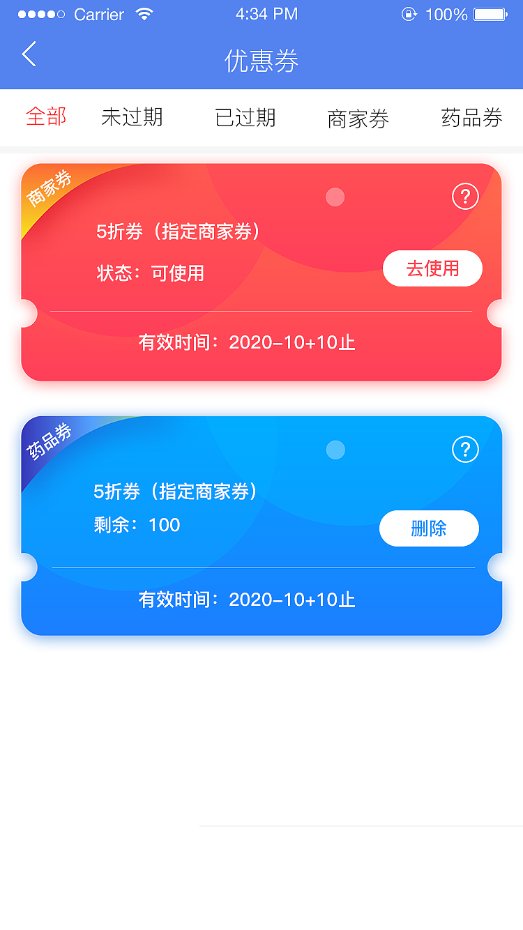 医享云app（图ZMjM0MTc5ODcy） - APP界面 - 站酷设计师UI设计段伟原创素材 - 站酷ZCOOL