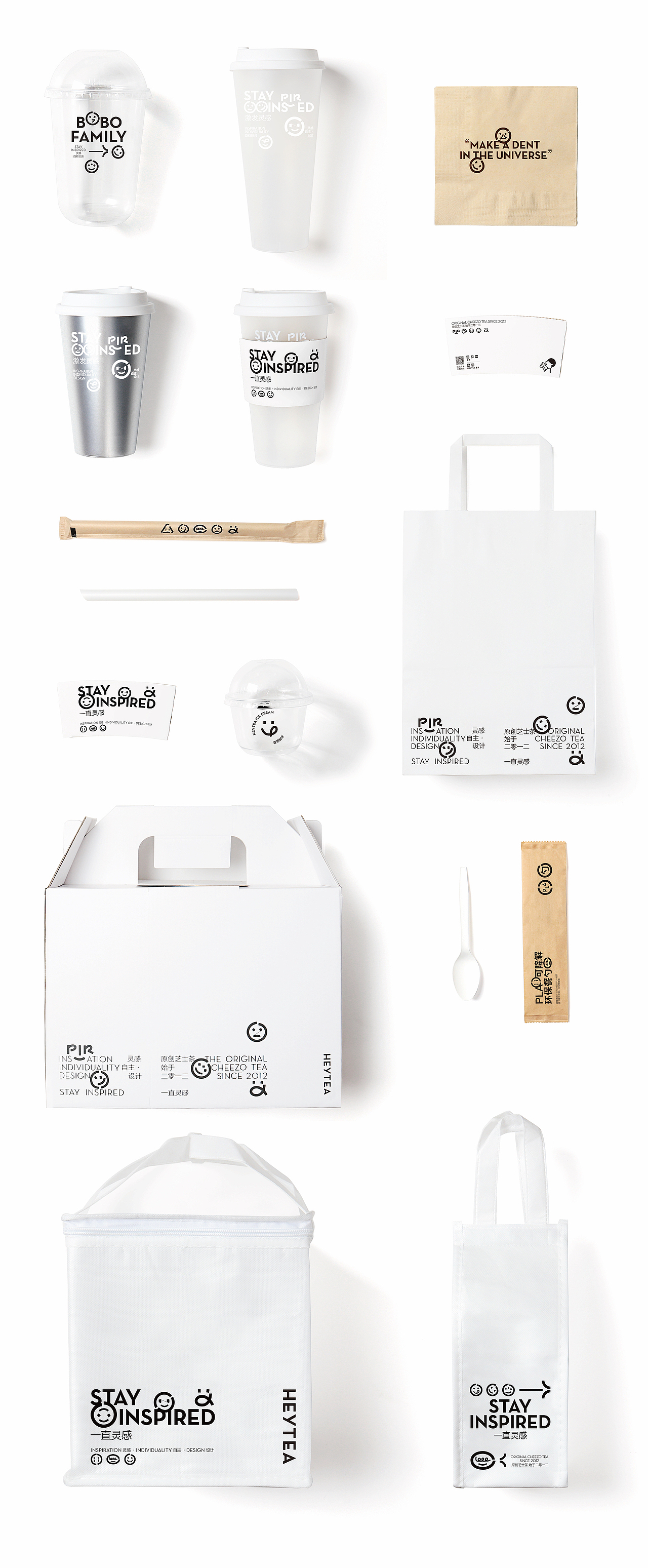 喜茶HEYTEA儿童节限定包装(图ZMjYwOTMxMDU2) - 包装 - 站酷设计师智力有限工作室原创素材 - 站酷ZCOOL