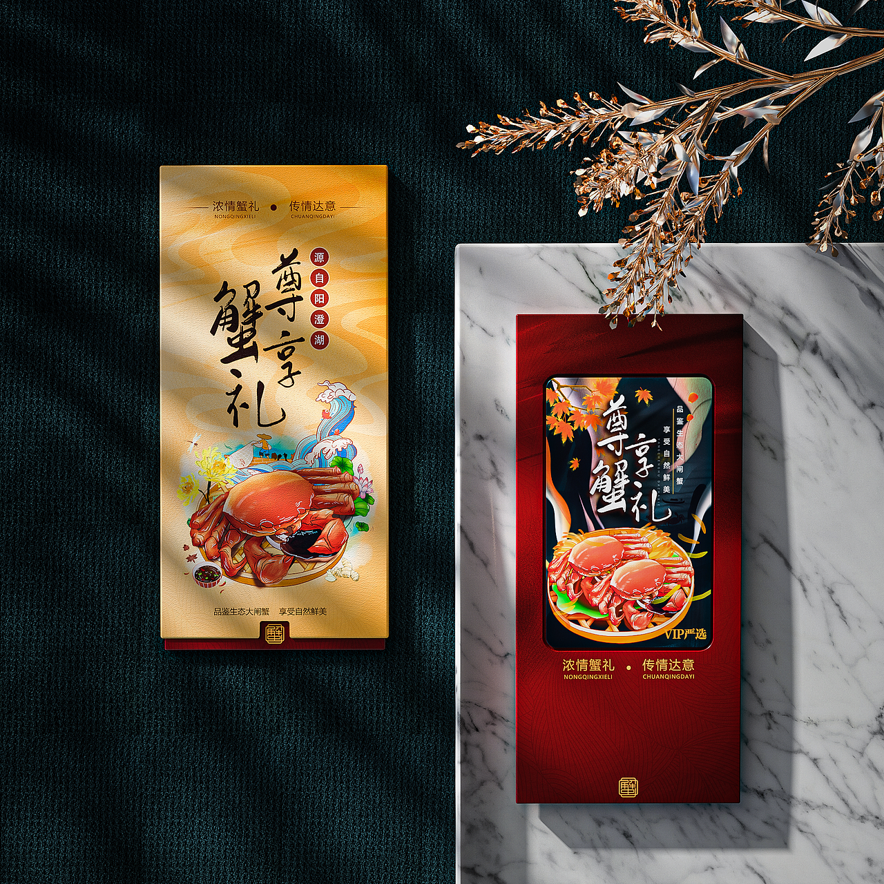 蟹卡渲染情景图（图ZMjcwMjM3NDEy） - 产品 - 站酷设计师Tumenslo原创素材 - 站酷ZCOOL
