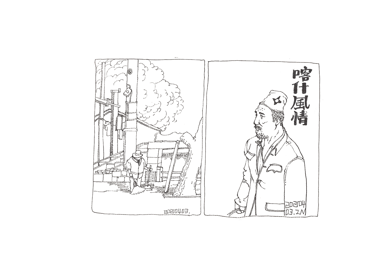 2021第三本上半部分