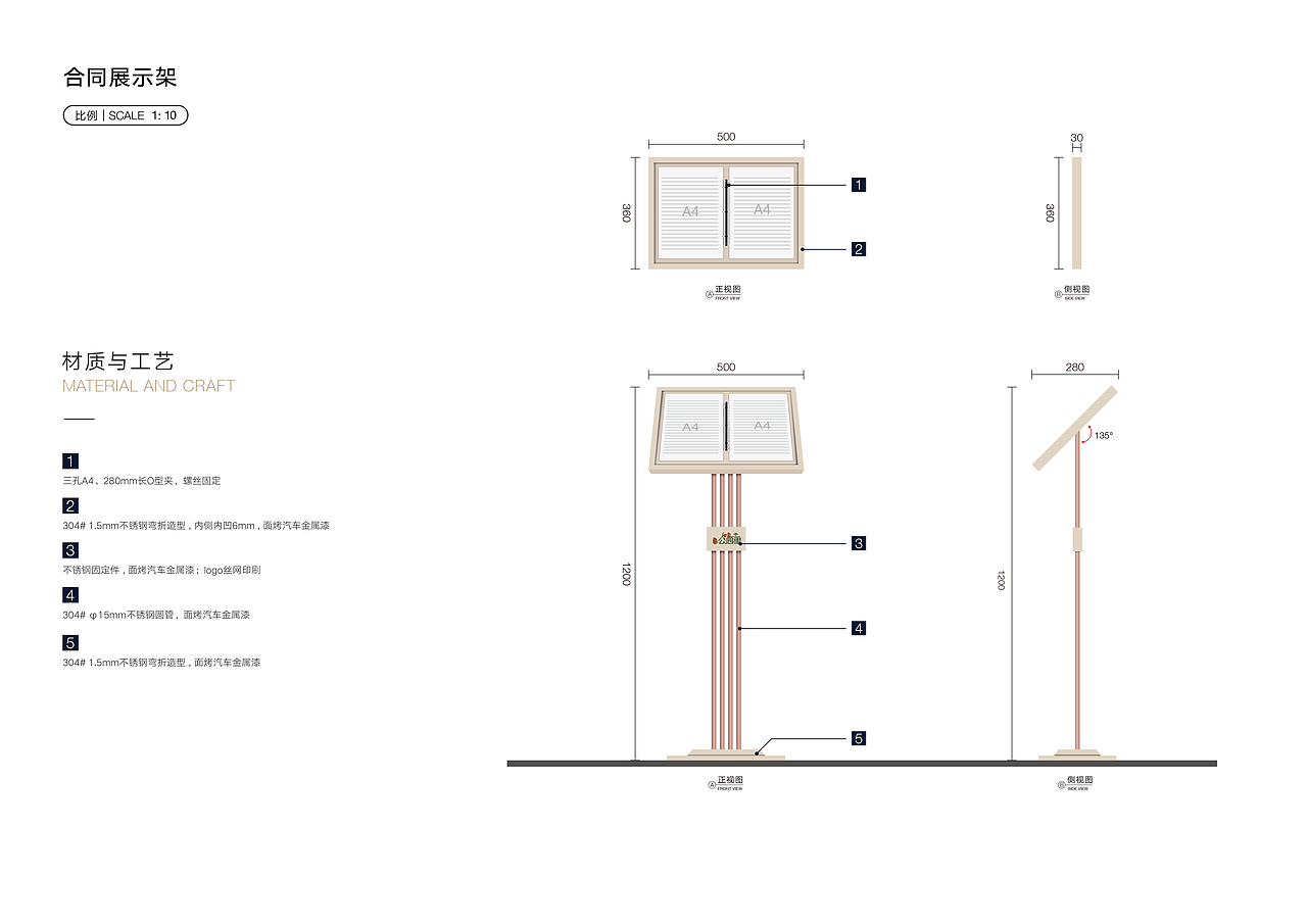 （龙岩）印象·公园里营销中心标识系统设计