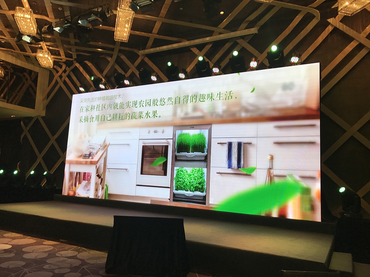 华润耕雨发布会（图ZOTQ5NzM2NzY=） - PPT/Keynote - 站酷设计师dream小烨原创素材 - 站酷ZCOOL