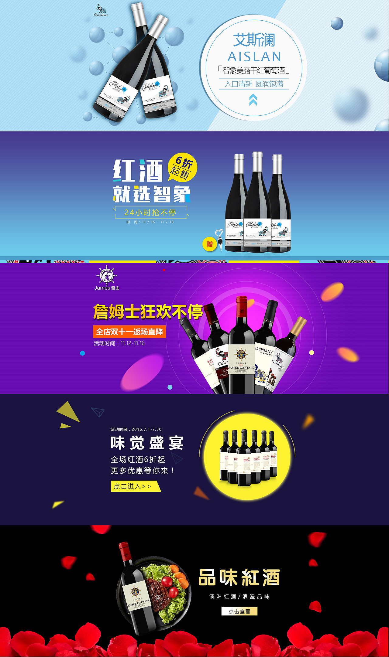 红酒banner（图ZMTAwMTM1OTI0） - 海报 - 站酷设计师Yang8gu原创素材 - 站酷ZCOOL