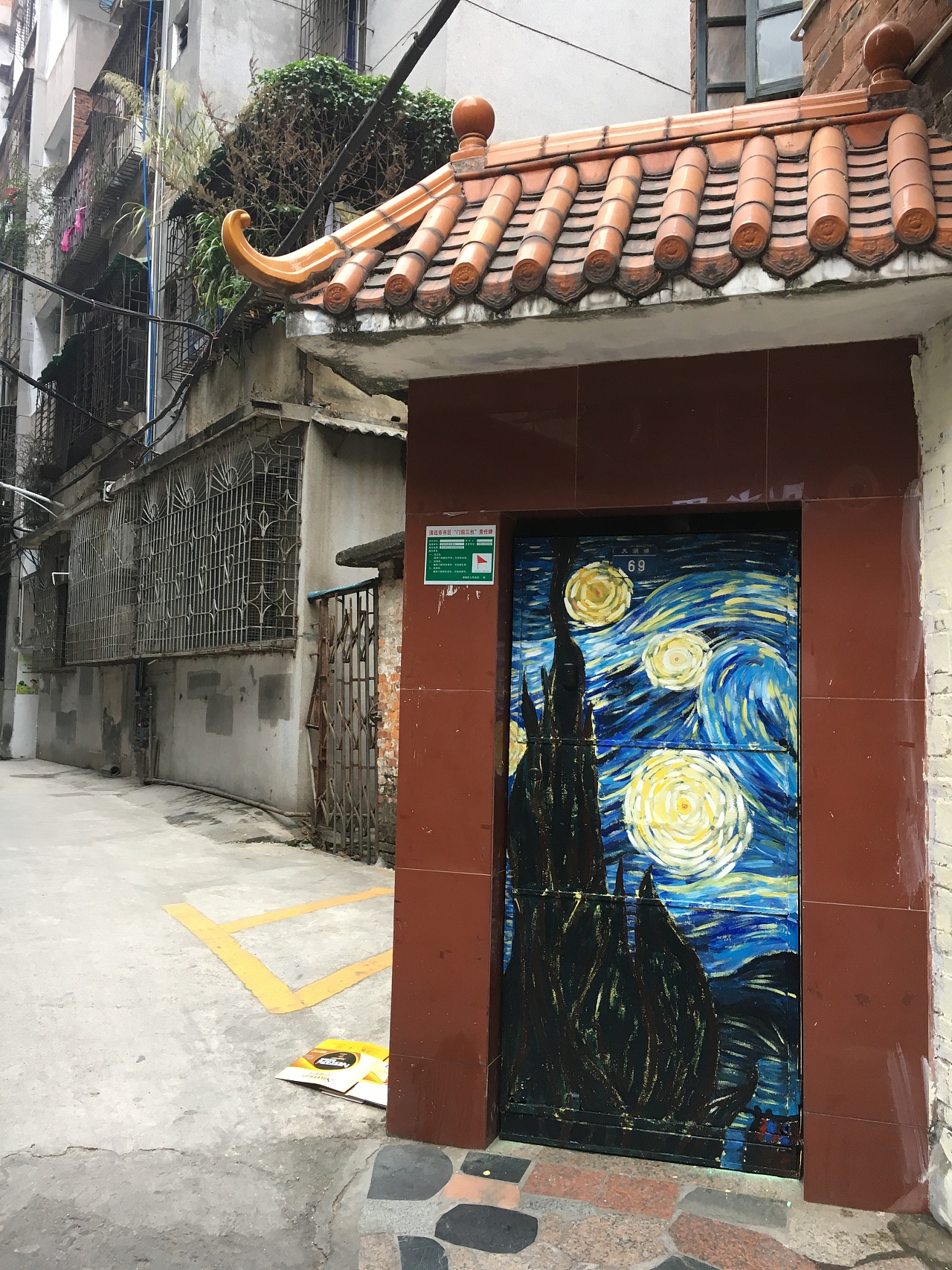 手绘|其他|墙绘/立体画|vindywu - 原创作品 - 站酷 (zcool)