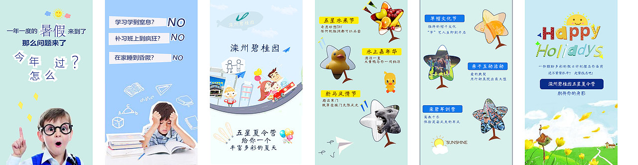 H5（图ZMTIyNzI4MjY4） - APP界面 - 站酷设计师骆明月原创素材 - 站酷ZCOOL