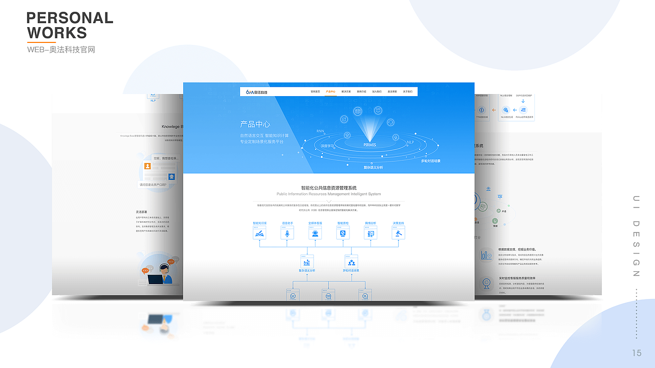 作品集（图ZMTcyOTE1Nzg0） - 软件界面 - 站酷设计师白云深处烟火旺原创素材 - 站酷ZCOOL