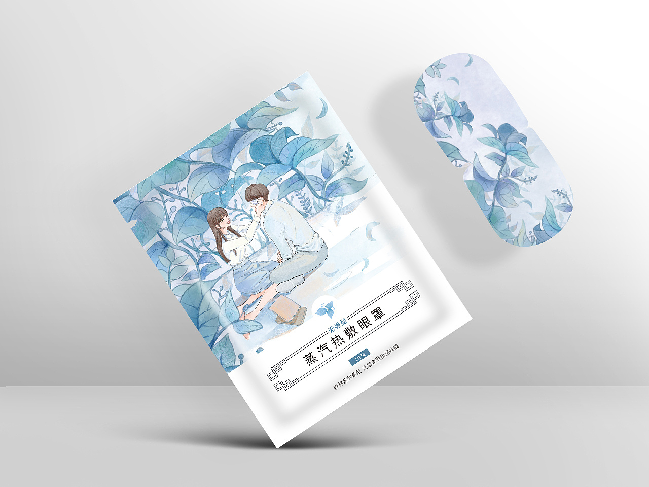森林系列蒸汽眼罩包装（图ZMTg4OTcxNjky） - 包装 - 站酷设计师猫与熊原创素材 - 站酷ZCOOL