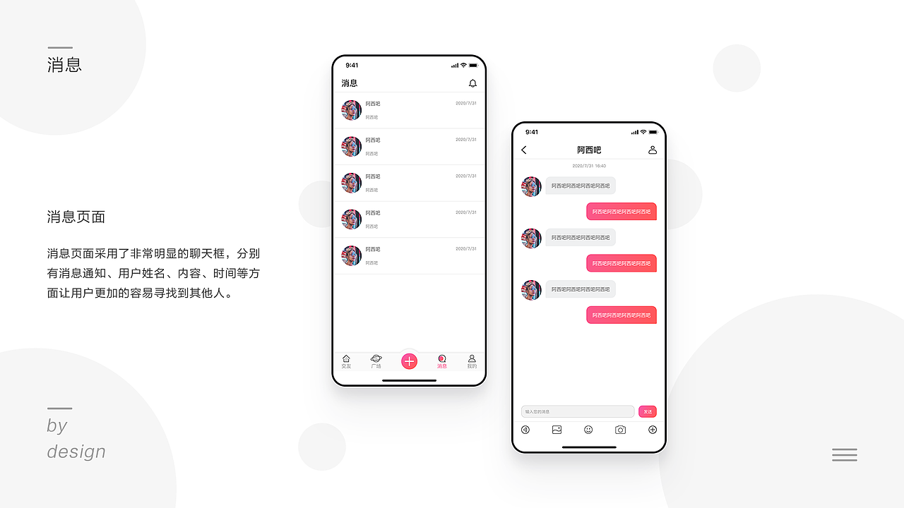 2020作品集（图ZMjIwMDY4NDE2） - APP界面 - 站酷设计师tiantianDD原创素材 - 站酷ZCOOL