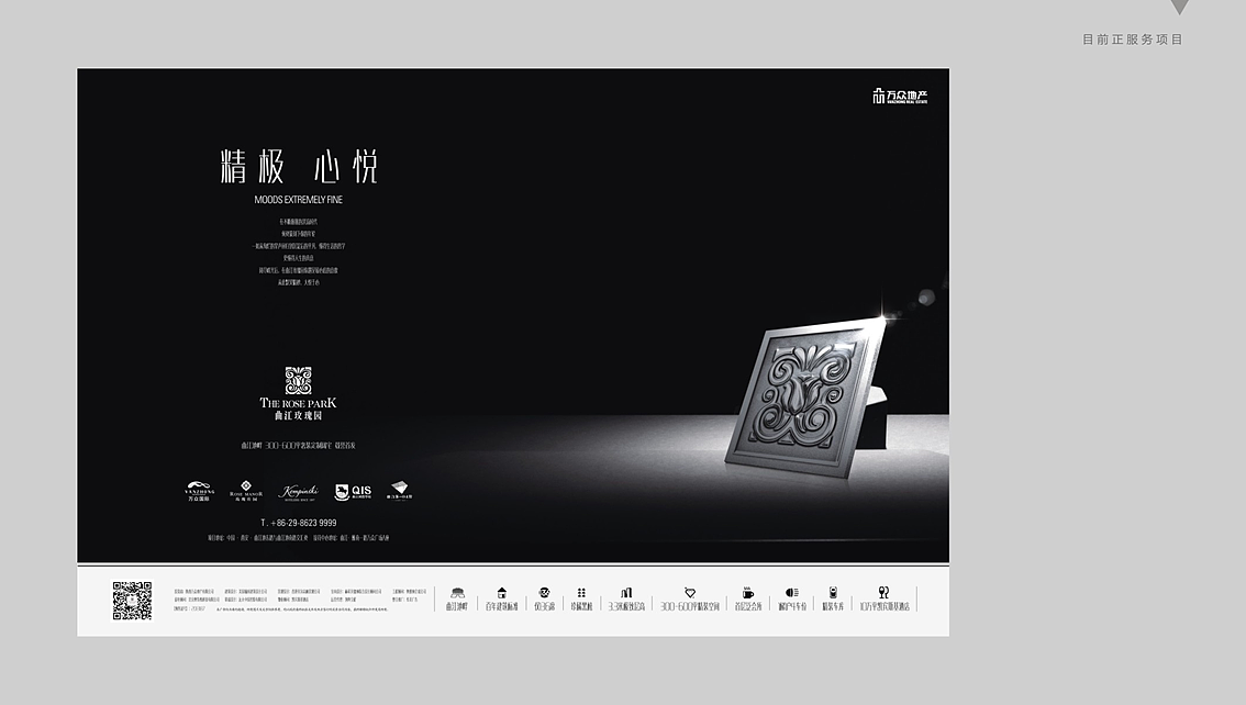 传美服务案例（图ZNTQ1OTY2NDQ=） - 宣传物料 - 站酷设计师周星星同志原创素材 - 站酷ZCOOL