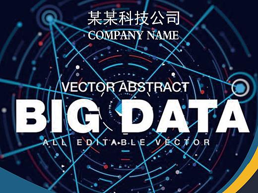 易拉宝设计（个人主页-ZMzQxOTkyOTI=） - 海报 - 站酷设计师青见ya原创素材 - 站酷ZCOOL