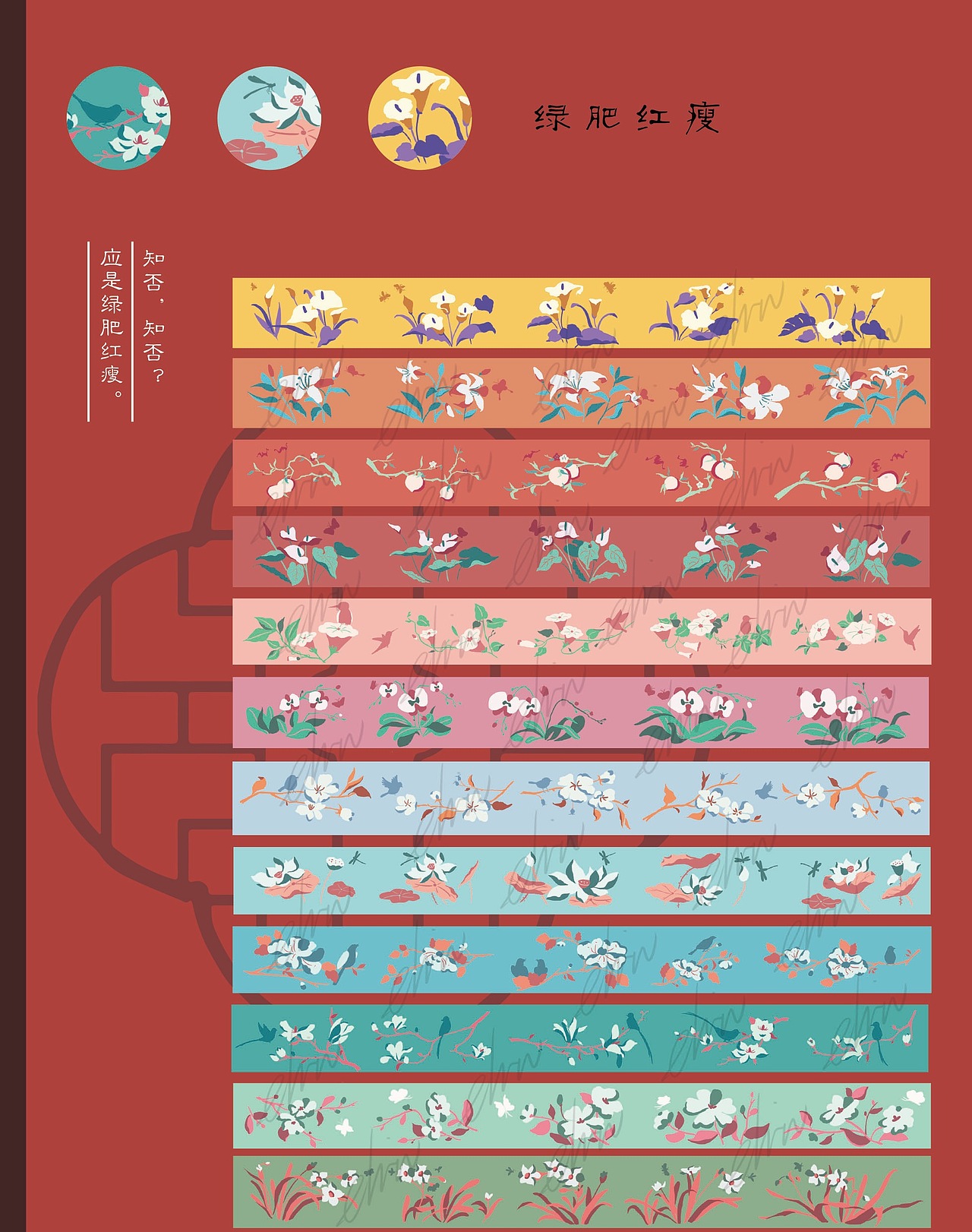 四款胶带贴纸包