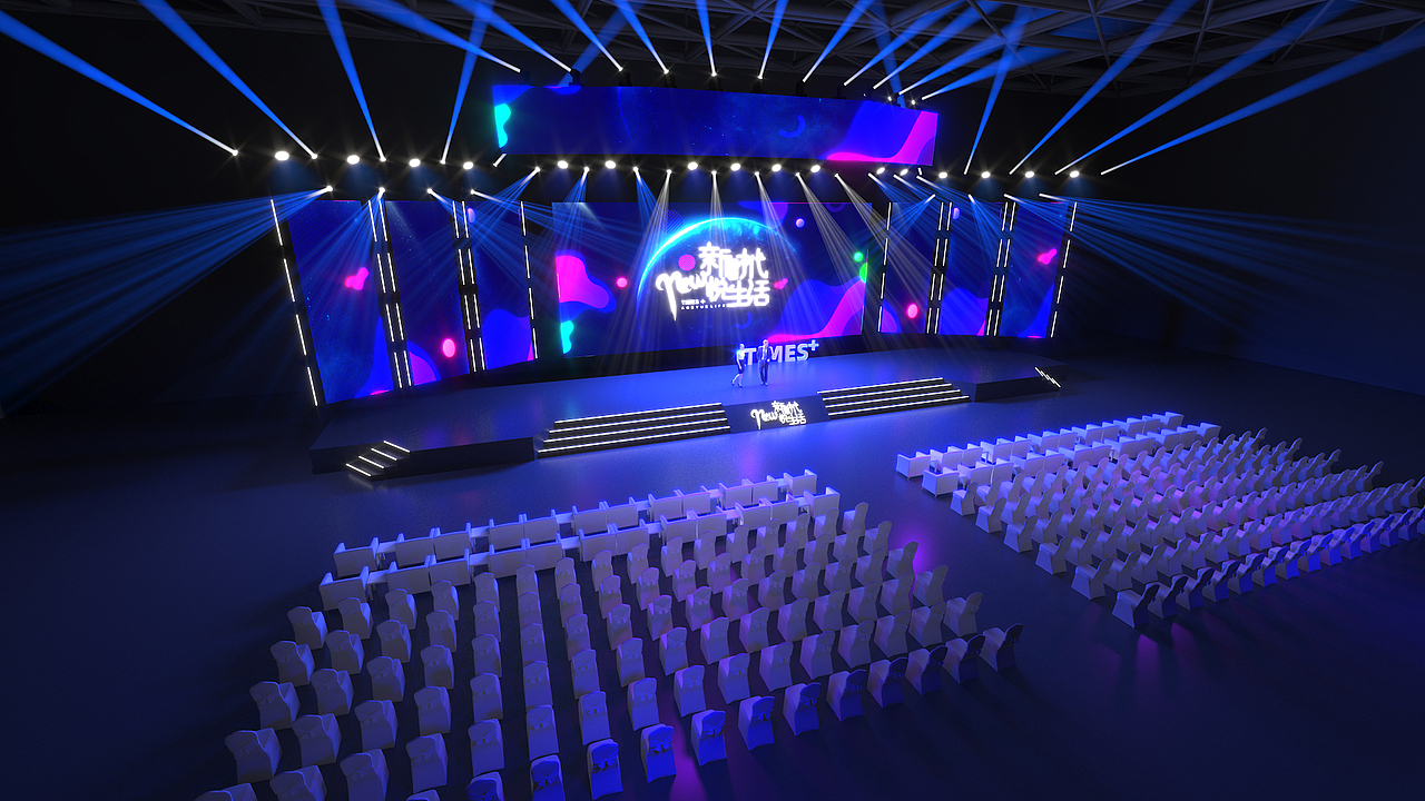 发布会舞台舞美设计