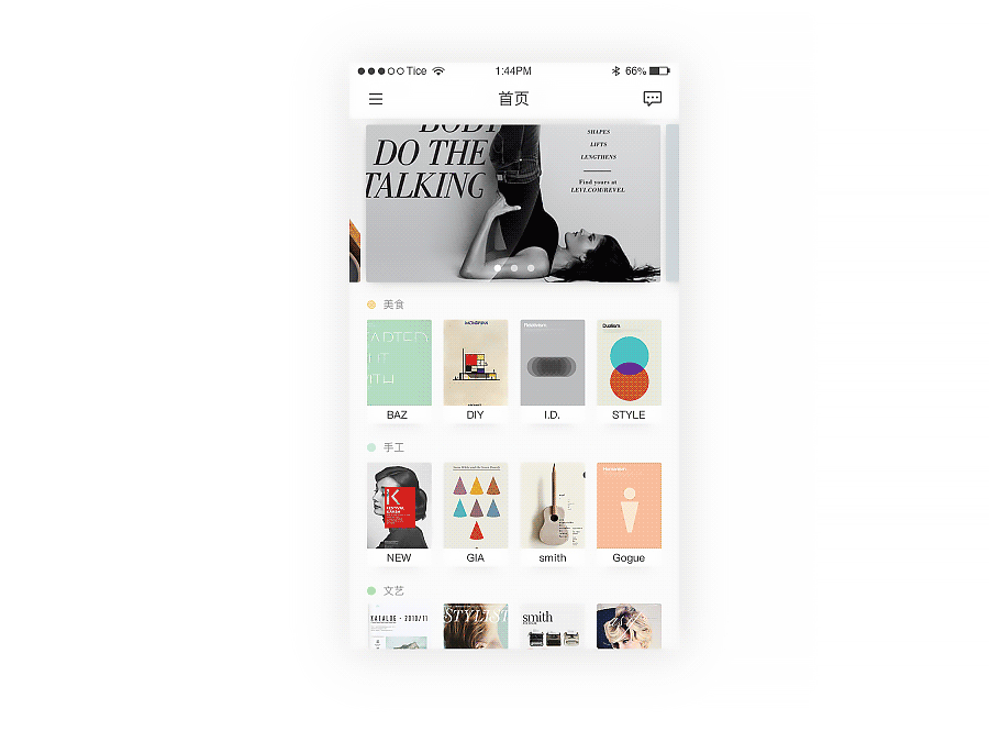 Magazine APP Design（图ZODQ2Mjk2MjA=） - APP界面 - 站酷设计师Ivyy11原创素材 - 站酷ZCOOL