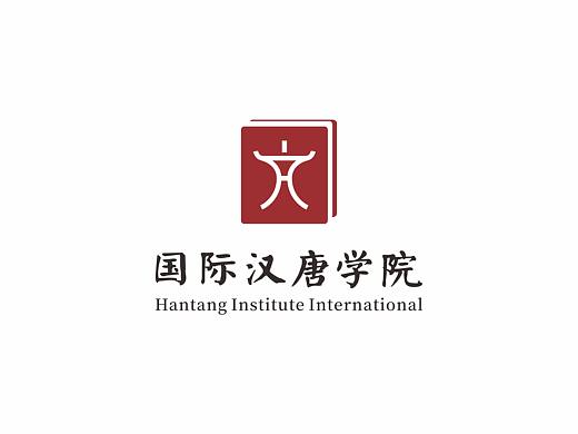 国际汉唐学院logo设计（个人主页-ZMzc2NzMzMjA=） - Logo - 站酷设计师可汗先生原创素材 - 站酷ZCOOL
