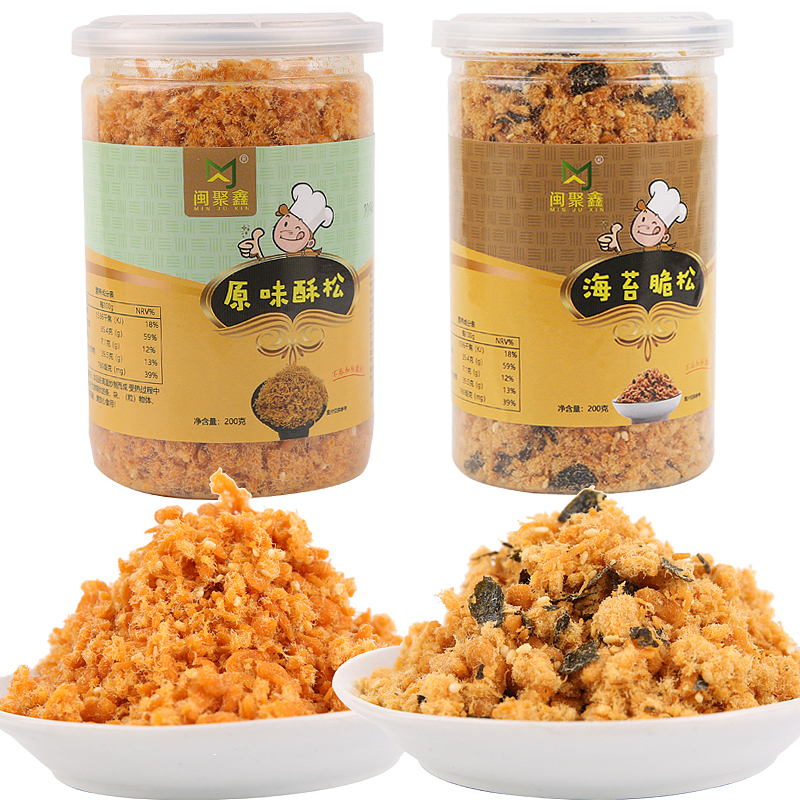 金丝肉松灌装拍摄