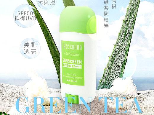 绿茶防晒棒详情页设计