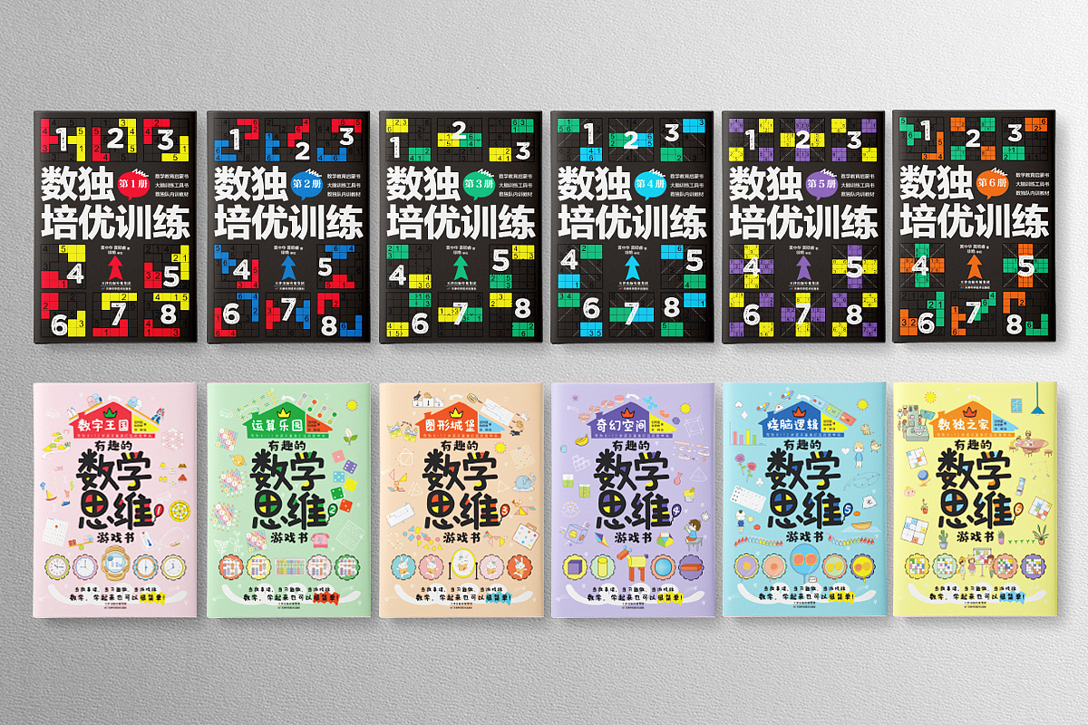 11月少儿图书封面设计合辑（图ZMjMzOTI4NzY4） - 书籍/画册 - 站酷设计师玖感_袁芳原创素材 - 站酷ZCOOL