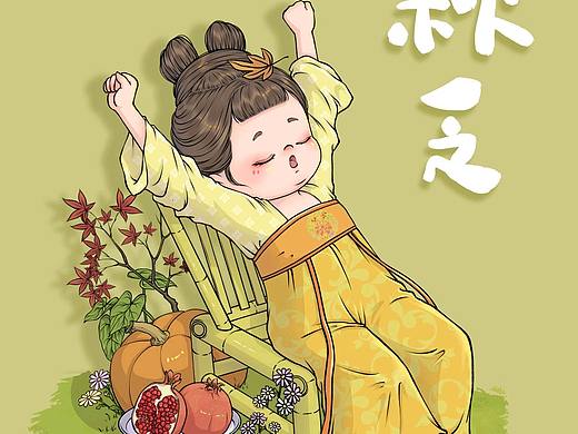 春困秋乏夏打盹，睡不醒的冬三月