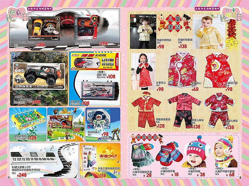 童婴小册（图ZMzgxMzQwMjA=） - 书籍/画册 - 站酷设计师Meidy原创素材 - 站酷ZCOOL